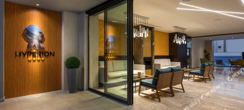 海波城市酒店及水疗中心(Hyperion City Hotel)图片