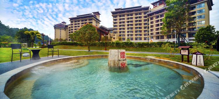 新兴翔顺金水台温泉小镇图片