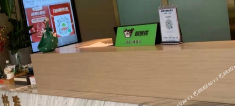 树呆熊电竞公寓图片