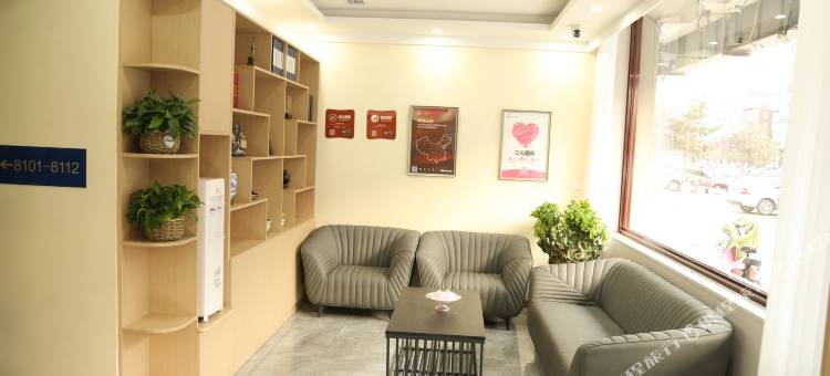华驿精选酒店(通辽开鲁新开大街店)图片