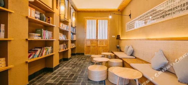 岐山原舍客栈图片