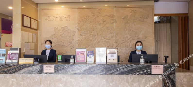 汕尾海丰荔塆爱郝特酒店(可塘珠宝市场店)图片