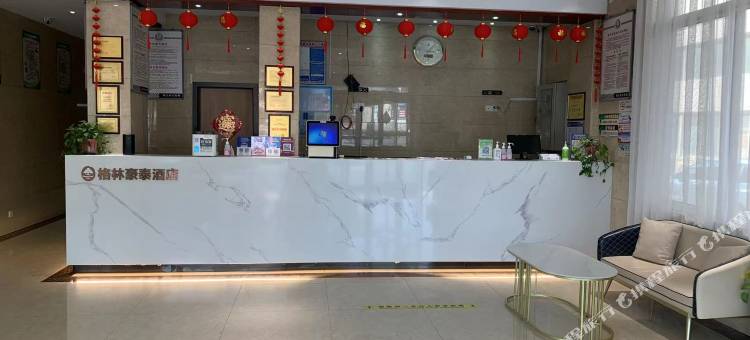 格林豪泰(靖江汽车站店)图片