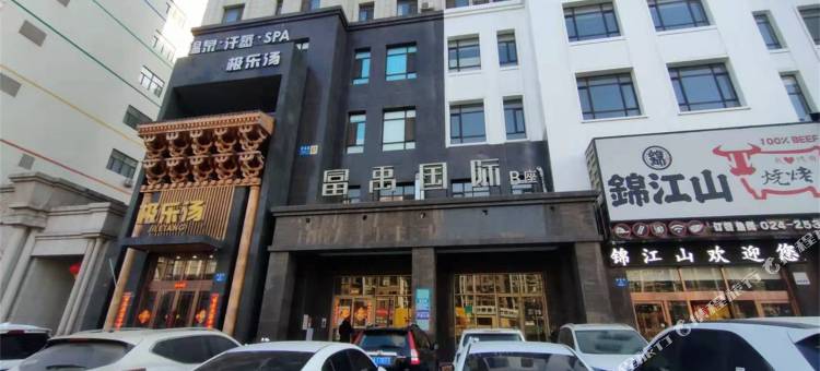 沈阳浪漫阁公寓(于洪广场店)图片