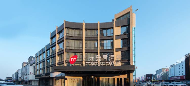 曼居酒店(海盐中达智慧城店)图片