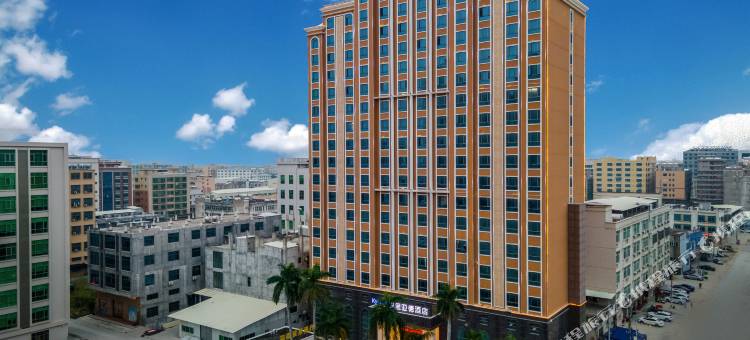 凯里亚德酒店(汕头潮阳和平店)图片