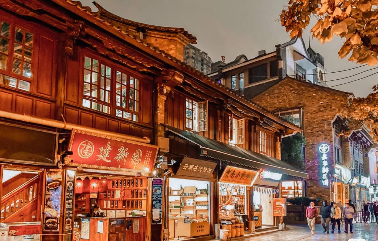 昆明老街五一路亚朵X酒店图片