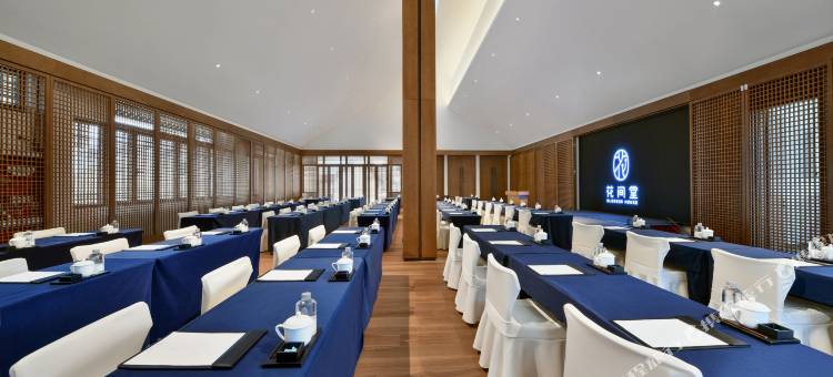 南京溧水花间堂·福林邑图片