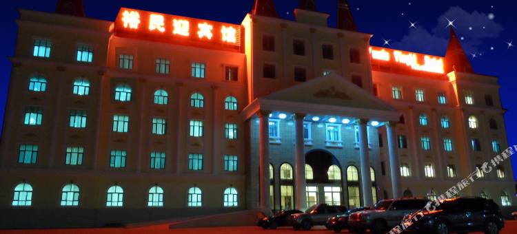 裕民迎宾馆图片