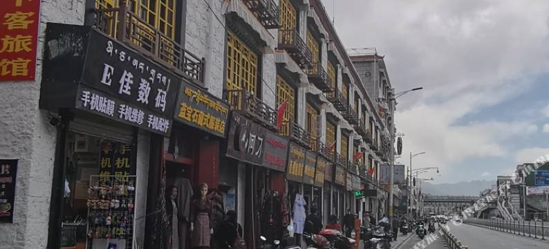 拉萨天下客旅馆(八廓街店)图片