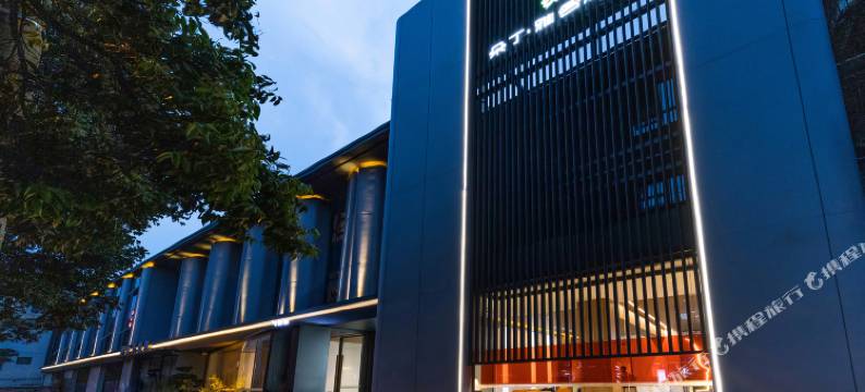 朵丁·雅舍酒店(江油高铁站店)图片