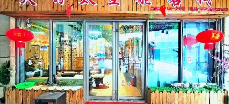 青岛天舒太空舱客栈(凯德广场清江路地铁站店)图片