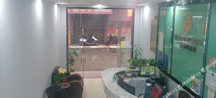 东莞富邦商务旅馆图片