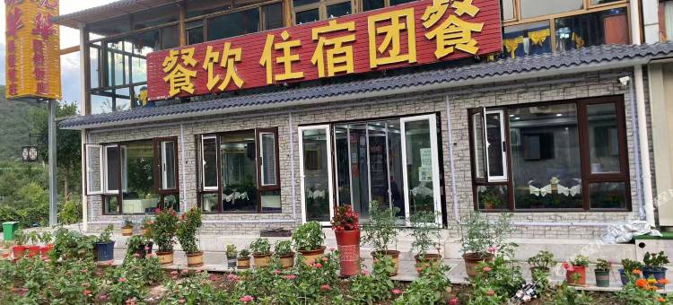 北京晓华民俗饭庄(古北店)图片