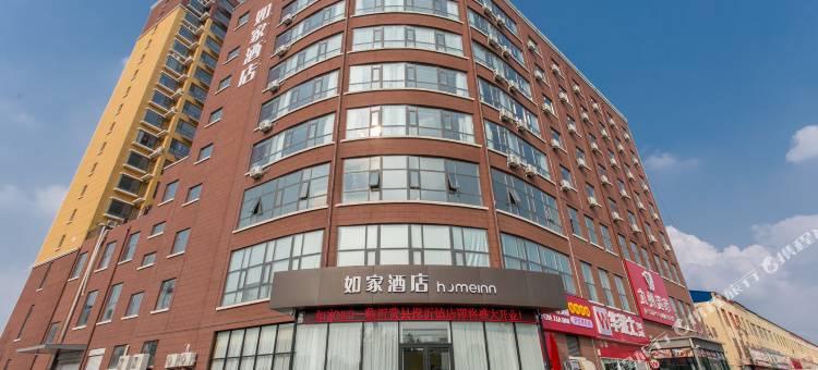 如家酒店(临沂费县探沂镇店)图片