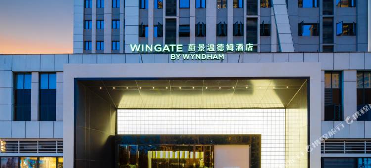 武汉光谷蔚景温德姆酒店图片