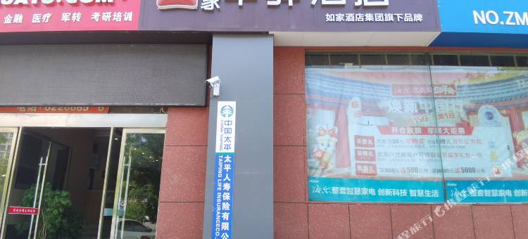 如家华驿精选酒店(临汾洪洞玉峰路中心广场店)图片