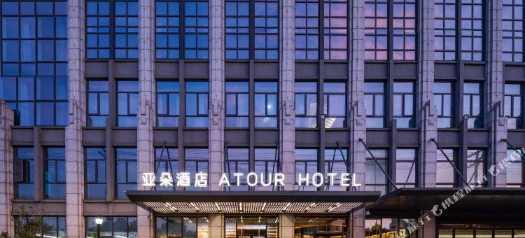 合肥肥东高铁站瑶岗路亚朵酒店图片