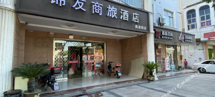 轻住·锦友商旅酒店(上海佘山国家森林公园店)图片