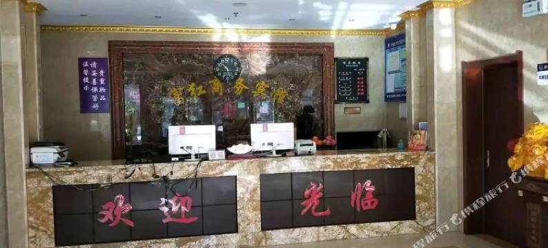 黑山富红商务宾馆图片