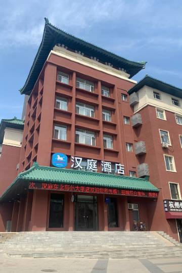 长春南关区分局南岭街派出所附近酒店,长春酒店预订查询,长春宾馆住宿