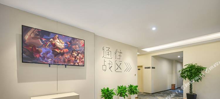 网鱼电竞酒店(南京龙华路地铁站店)图片