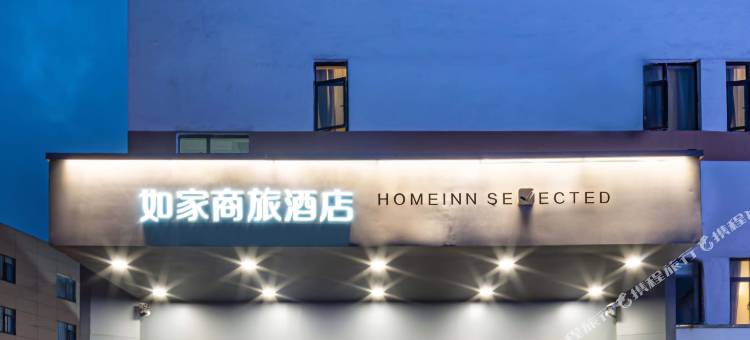 如家商旅酒店(苏州盛泽东方纺织城店)图片