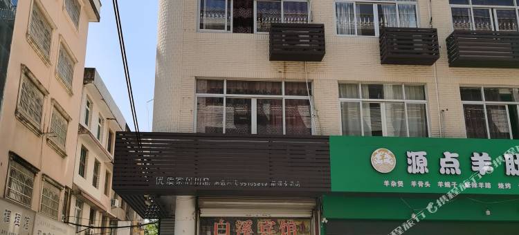 雁荡山白溪宾馆图片