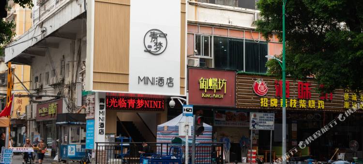 青梦酒店(深圳灵芝地铁站店)图片