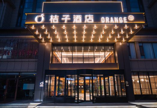 Orange Hotel (Suizhong Stadium Branch)Hotel Overview