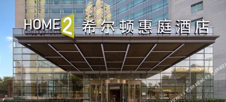 北京西站希尔顿惠庭酒店图片