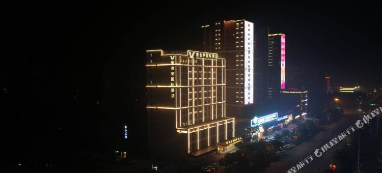 维也纳国际酒店(富平频阳大道店)图片