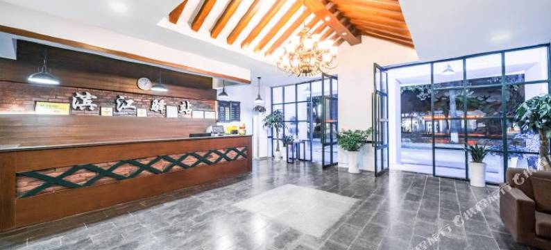 滨江驿站电竞酒店(湄潭县政府店)图片