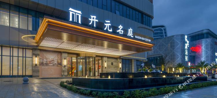 温州机场开元名庭酒店图片