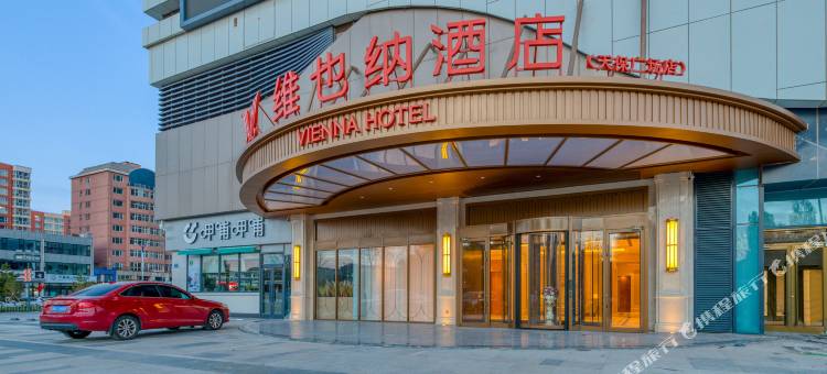 维也纳酒店(张家口张北店)图片
