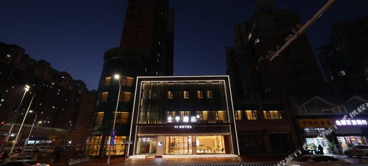 全季酒店(安庆火车站中兴大道店)图片