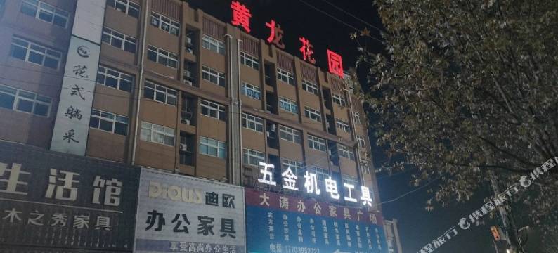 清沫智能公寓图片