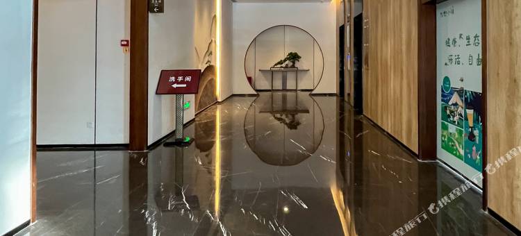 栖野田园酒店图片