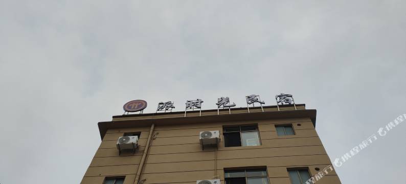 派时光民宿(北海银滩店)图片