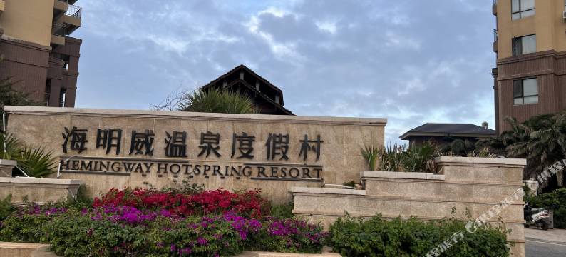 东山澜屿海景民宿图片