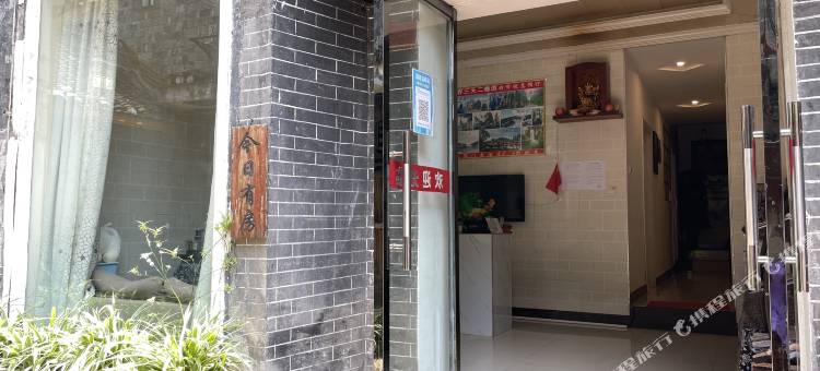 凤凰江忆民宿图片