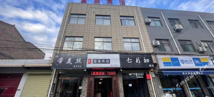 富莱宾馆图片