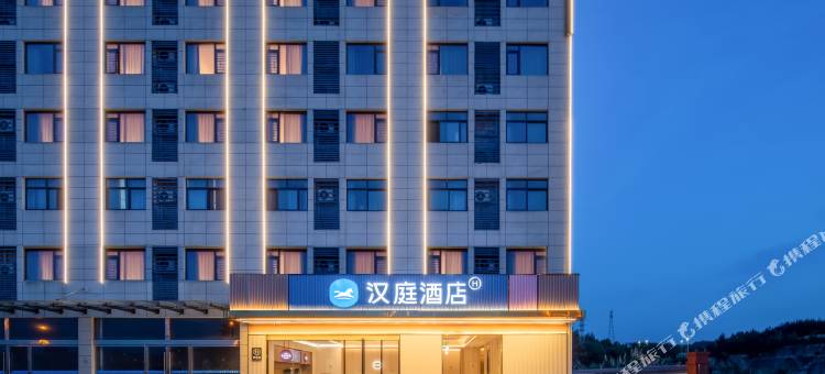 汉庭酒店(太湖文博园店)图片