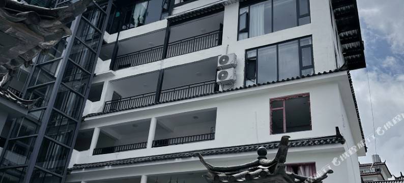 丽江迷纳端一雪山观景度假民宿图片