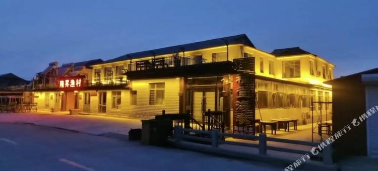 长海隆昇渔村民宿(金沙滩店)图片