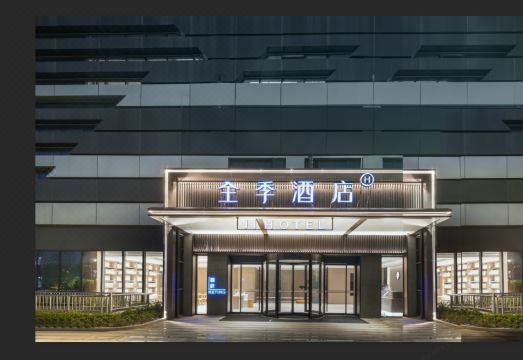 JI Hotel (Binsheng Road Store, Binjiang, Hangzhou)Hotel Overview