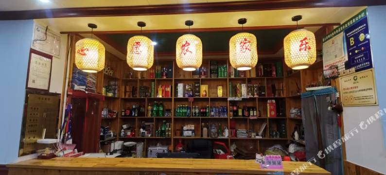 六安心愿农家乐图片