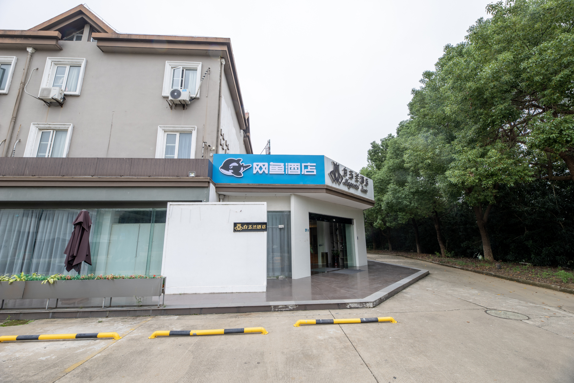 wanyoo esports hotel Hotel Overview