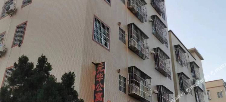 三水元华公寓(乐平镇小迳村店)图片