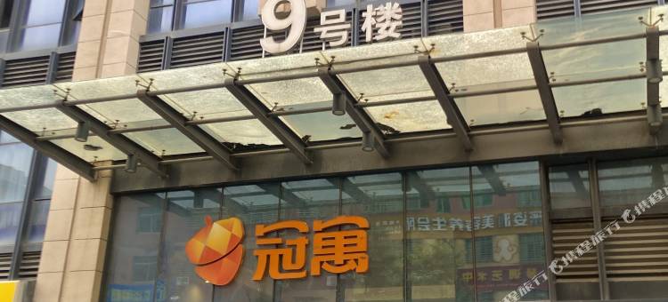 冠寓(宝岛中路店)图片